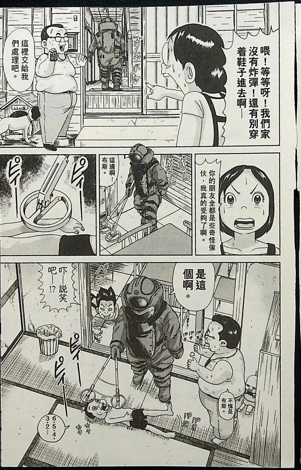 第2卷14
