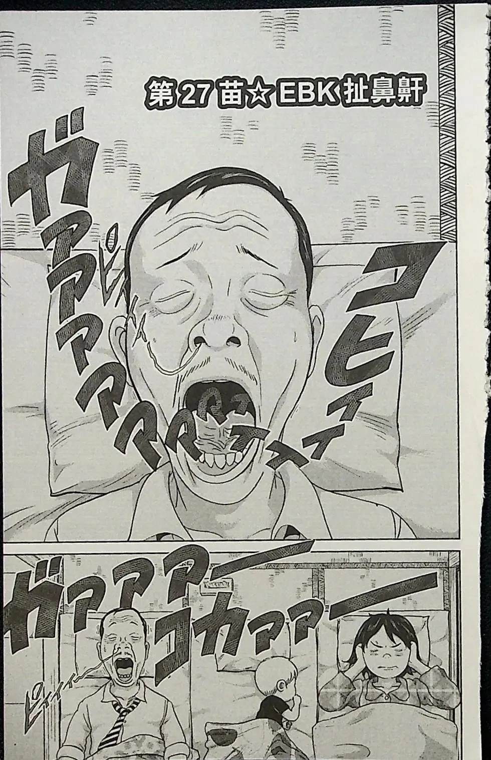 第2卷140