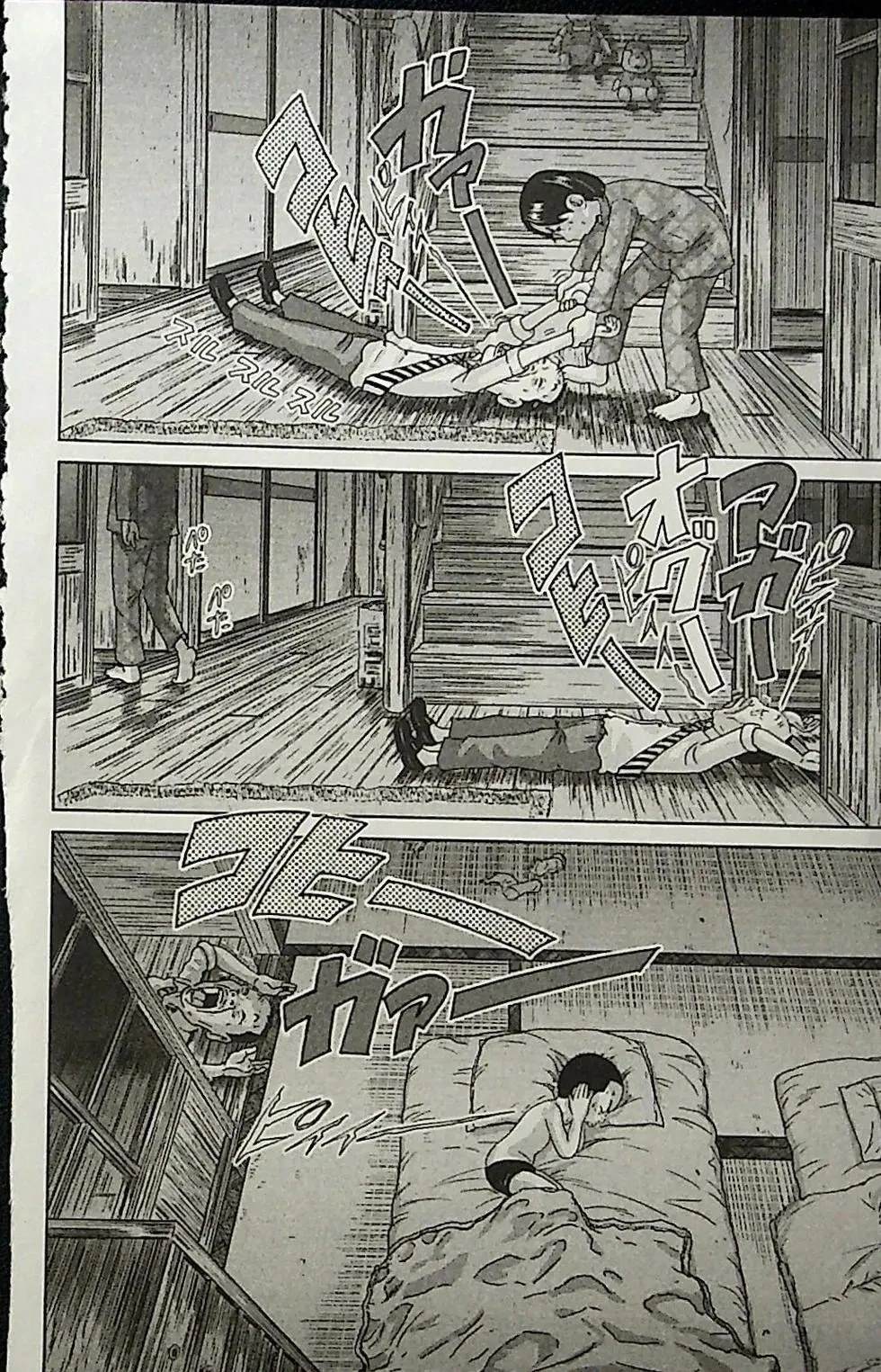 第2卷141