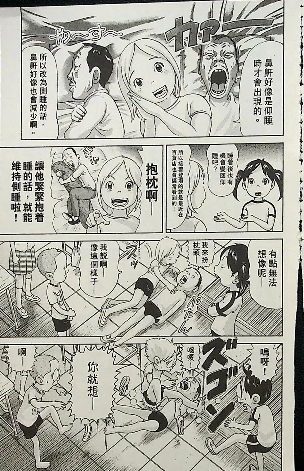第2卷144