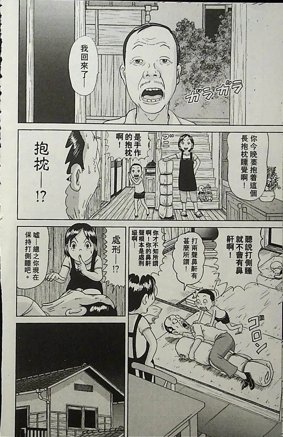 第2卷145