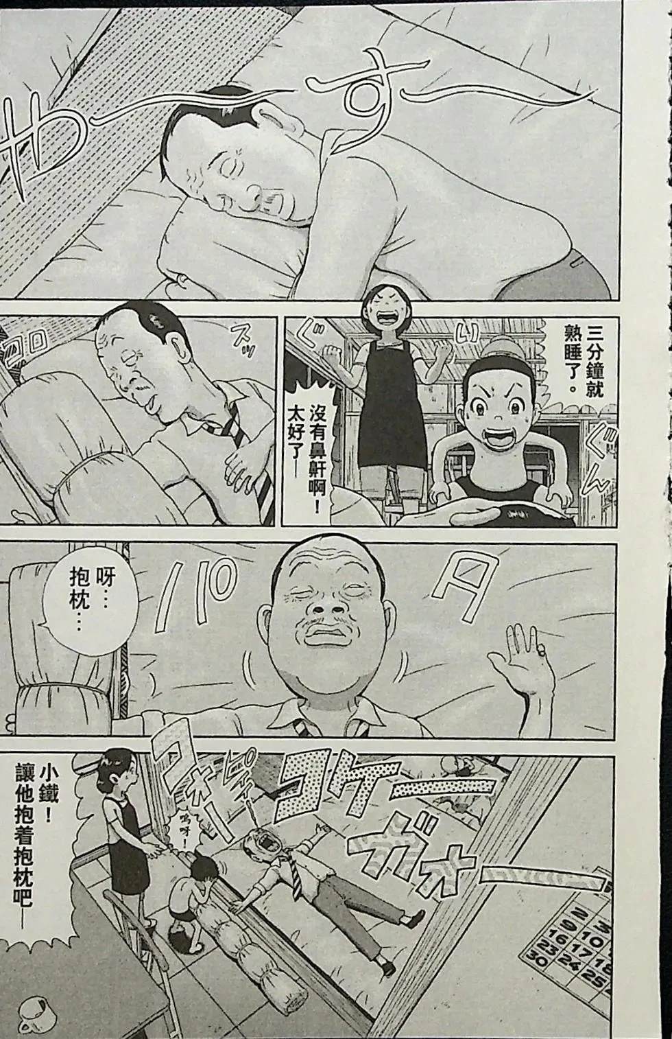第2卷146