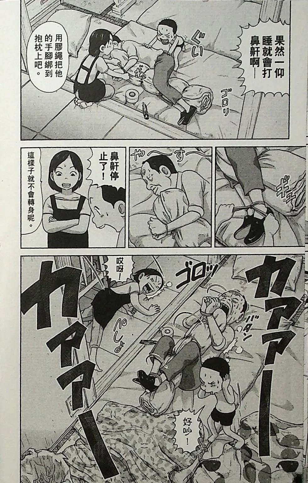 第2卷147