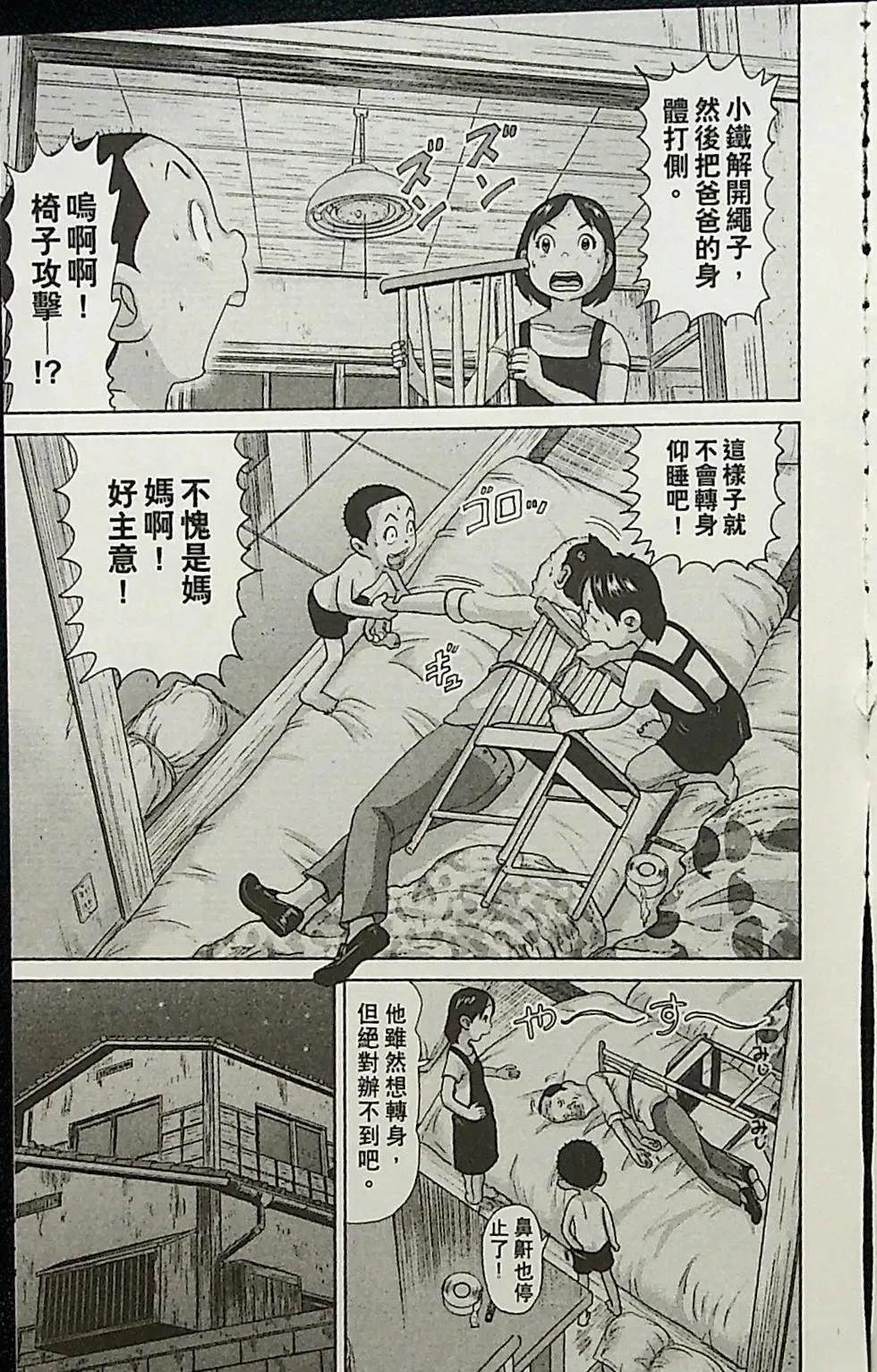 第2卷148