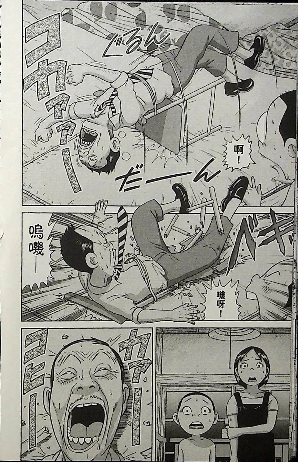 第2卷149