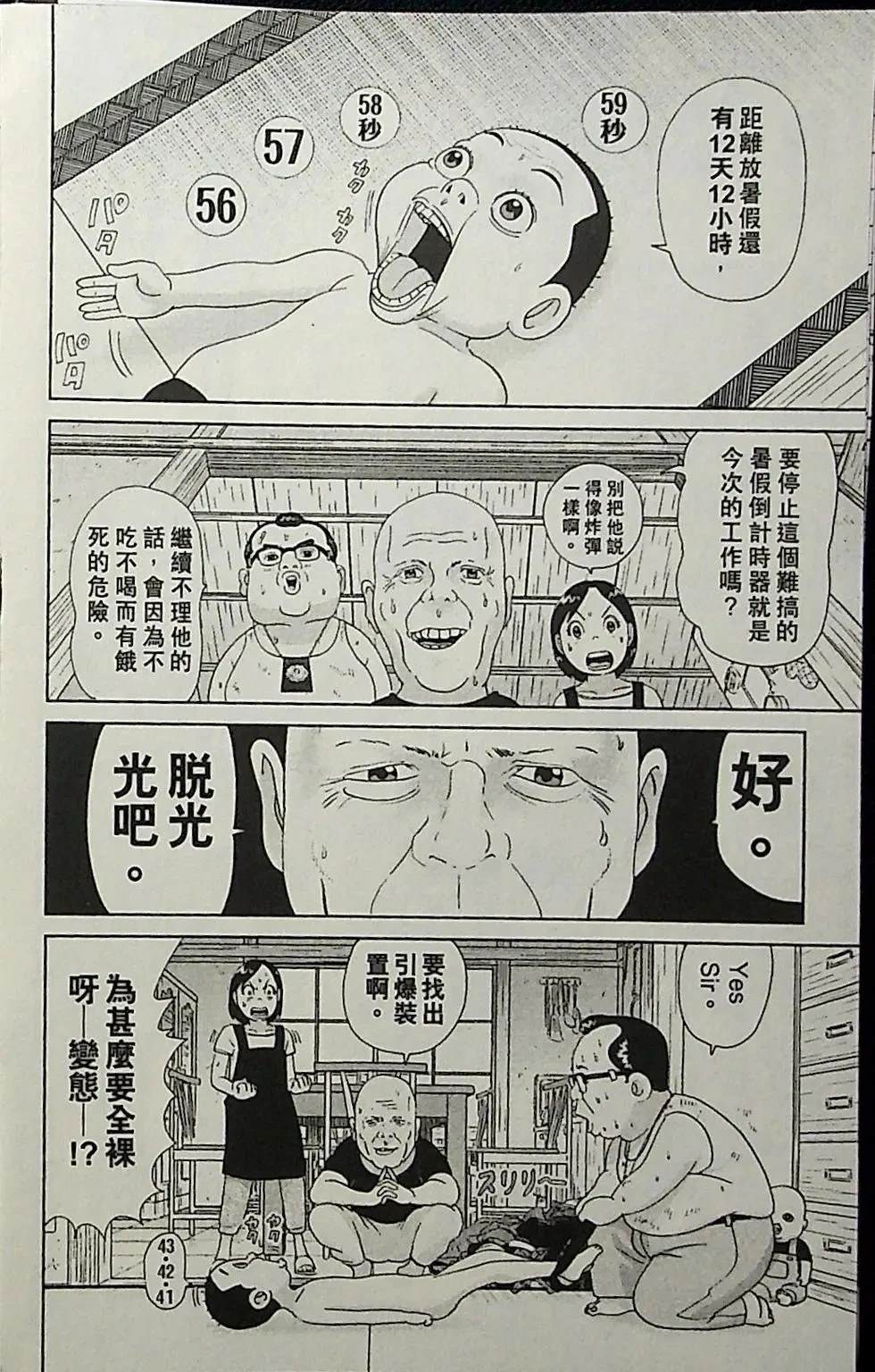 第2卷15