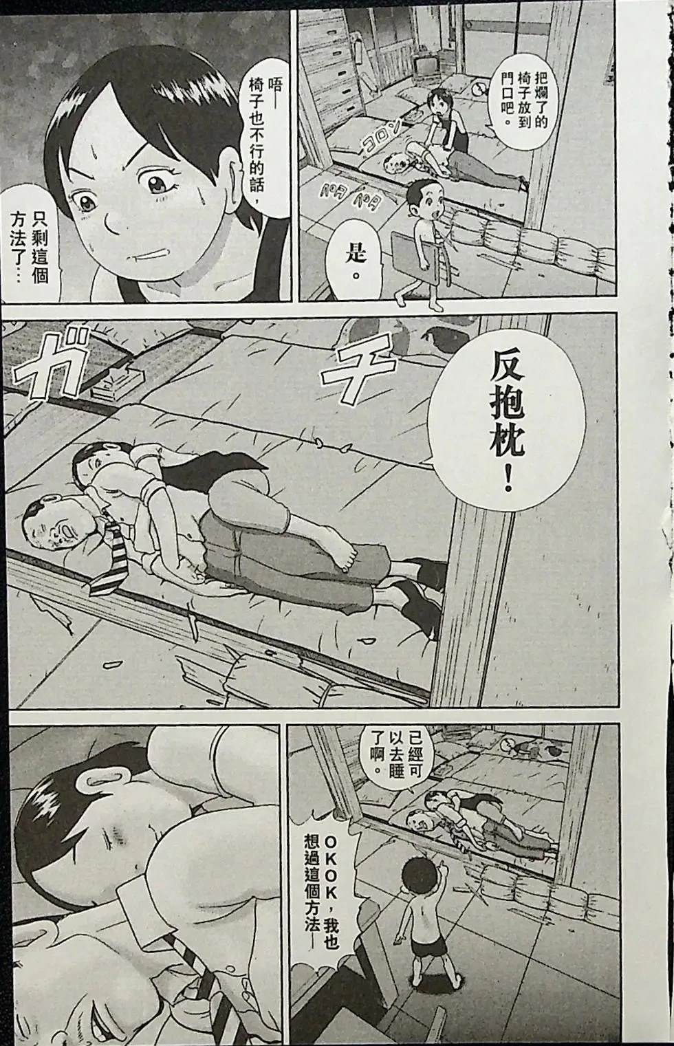 第2卷150