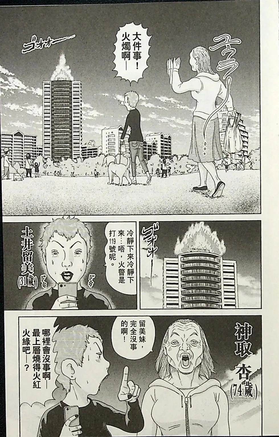 第2卷154