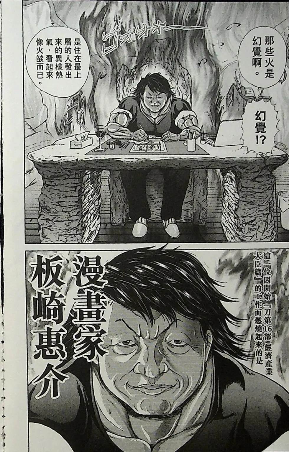 第2卷155