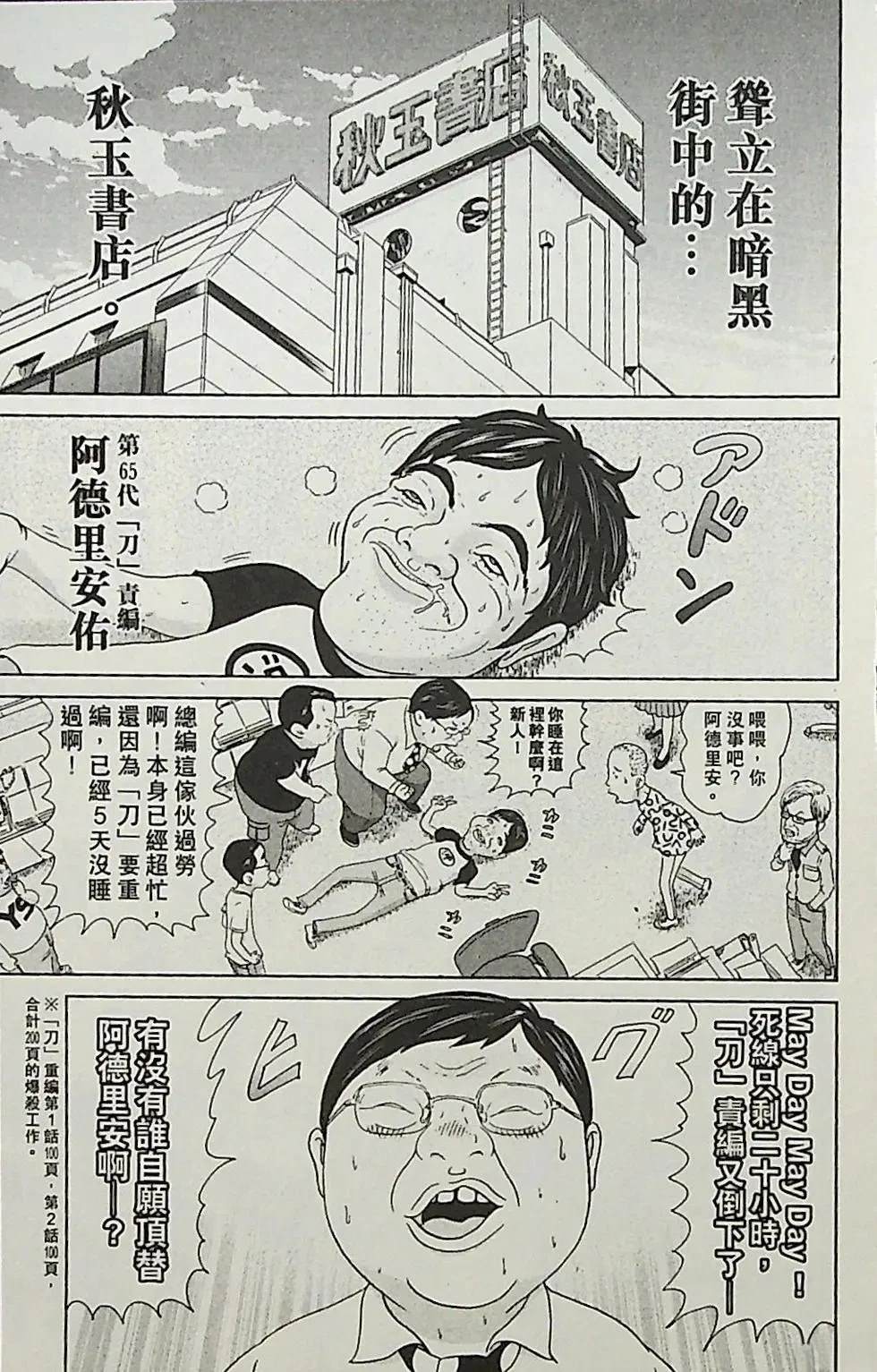 第2卷156