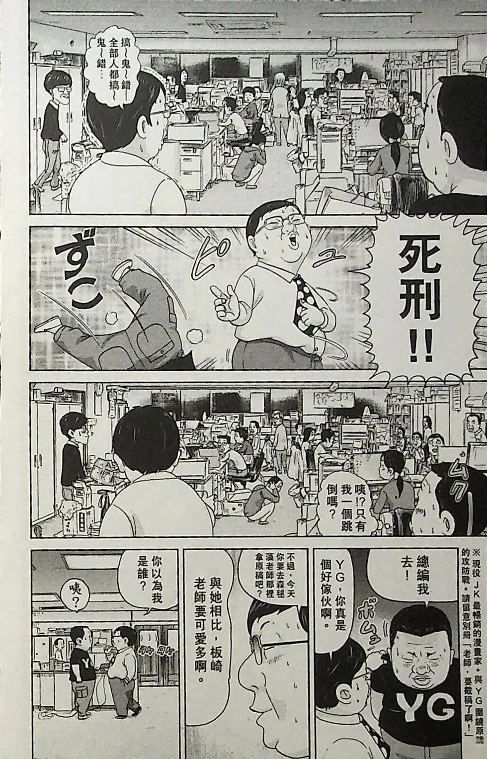 第2卷157