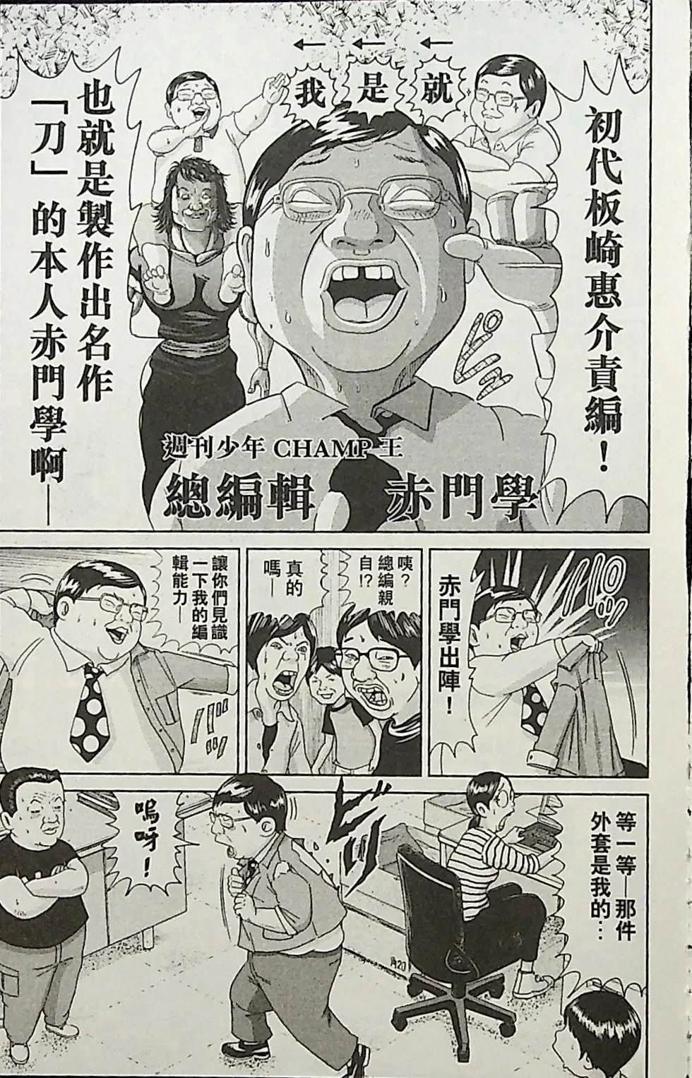 第2卷158