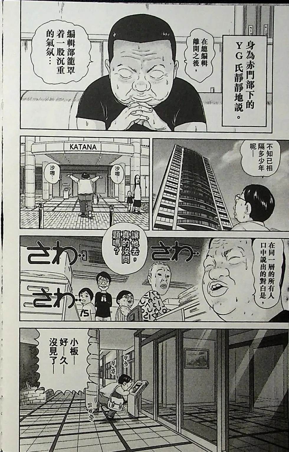 第2卷159