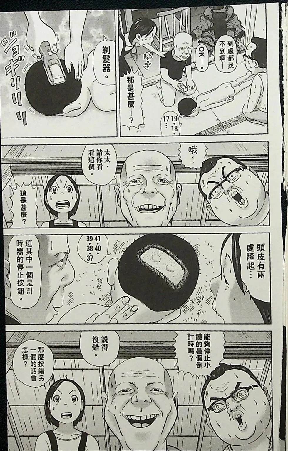 第2卷16
