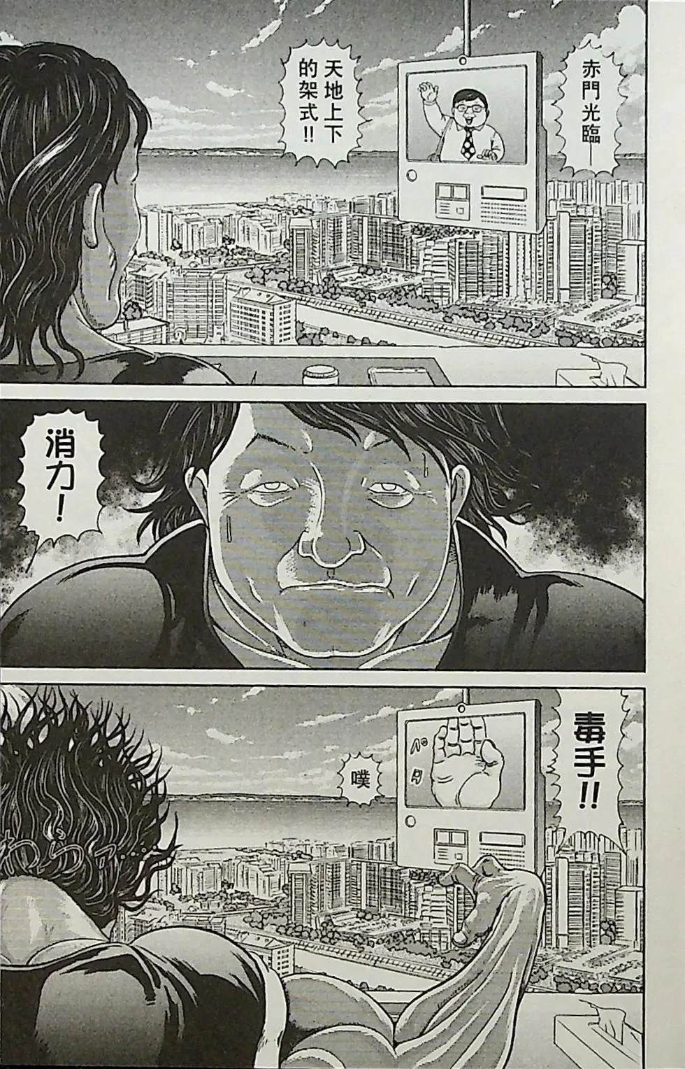 第2卷160