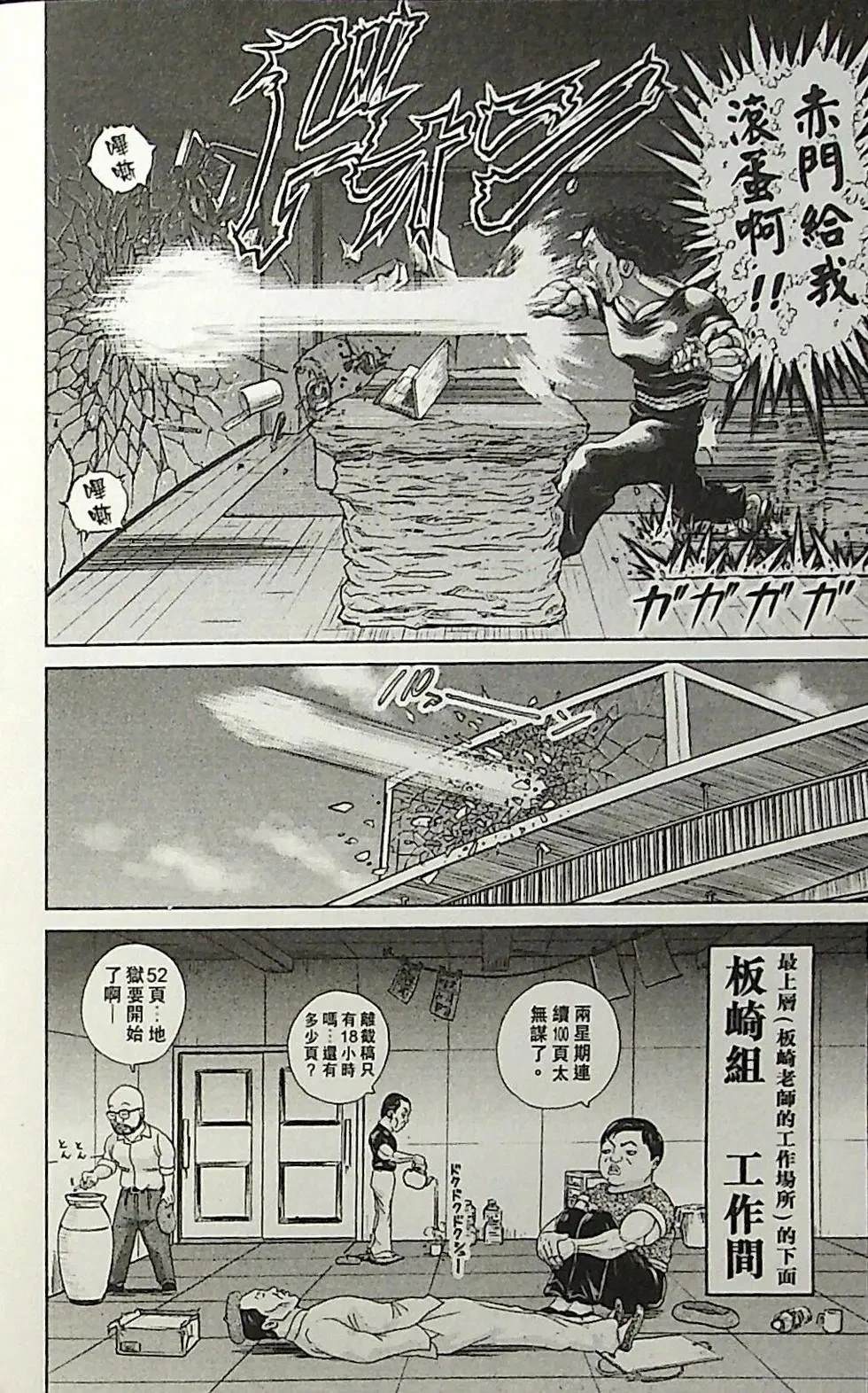 第2卷161