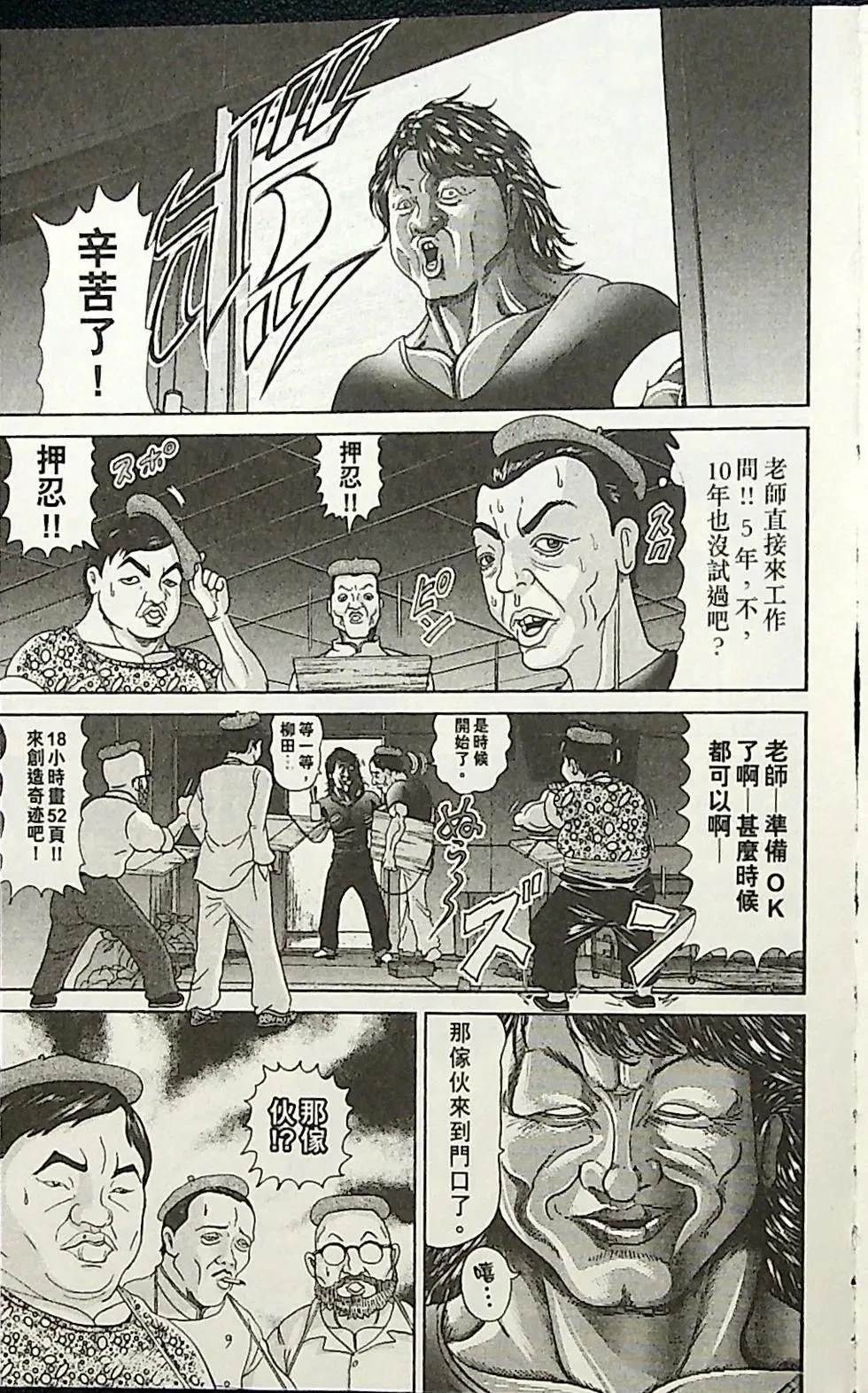 第2卷162