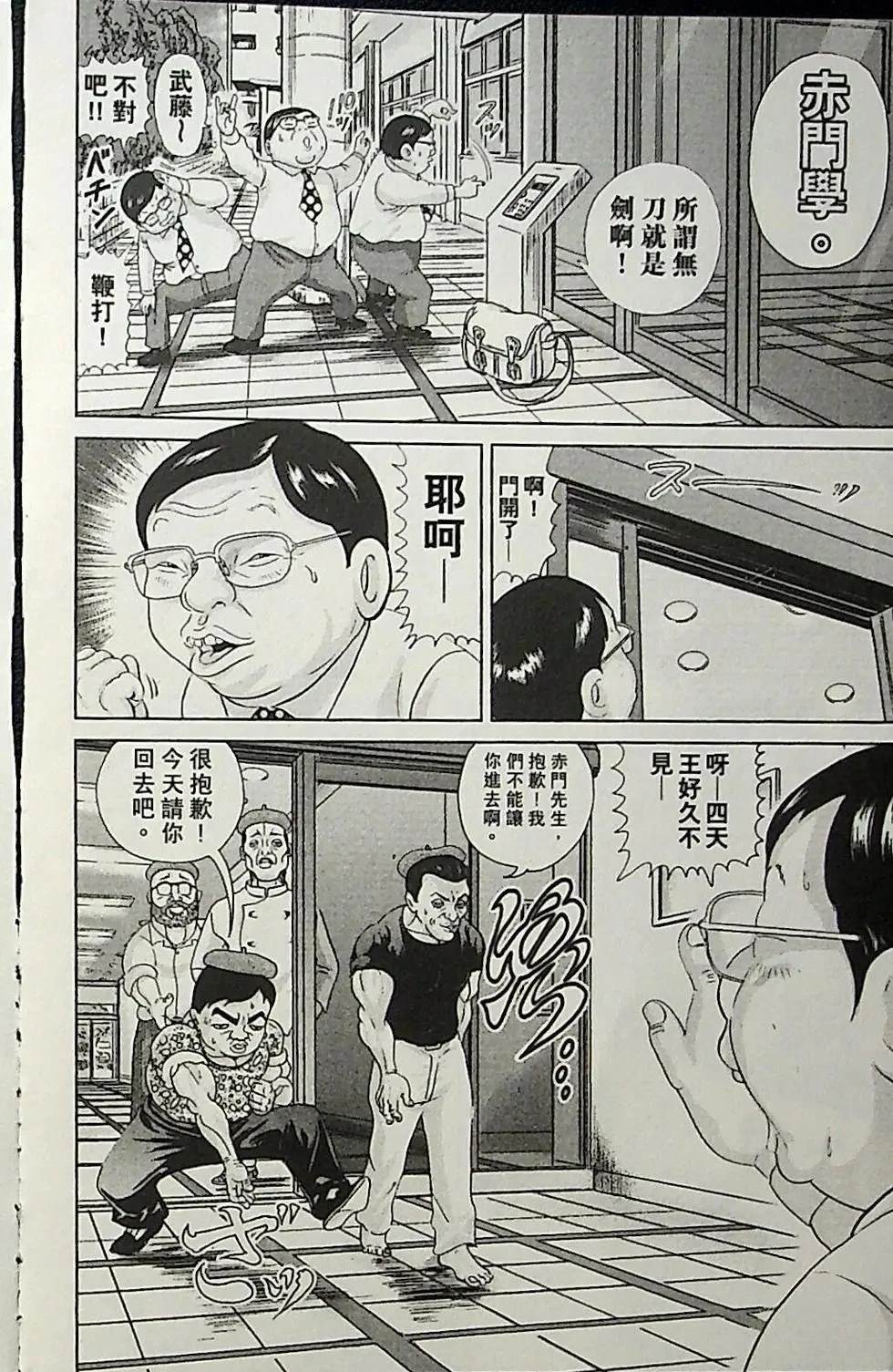 第2卷163