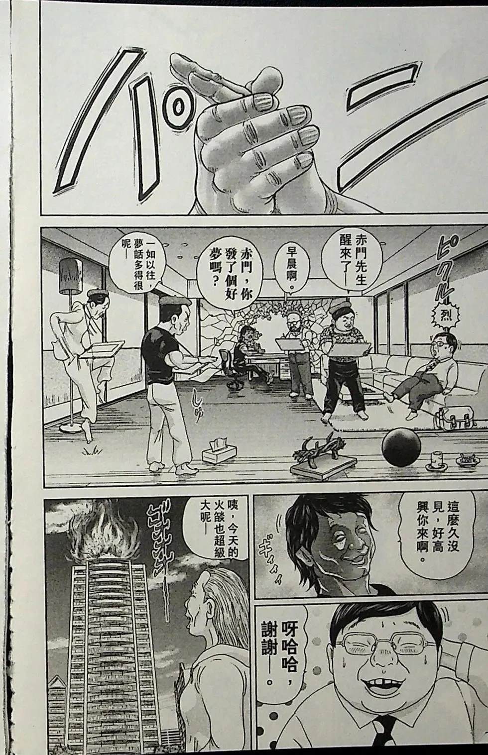 第2卷165
