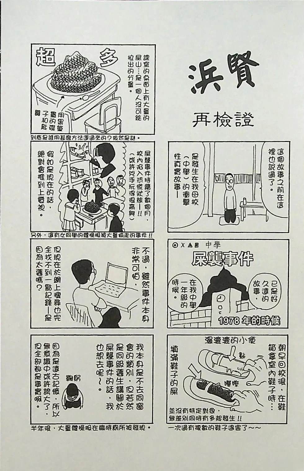 第2卷166
