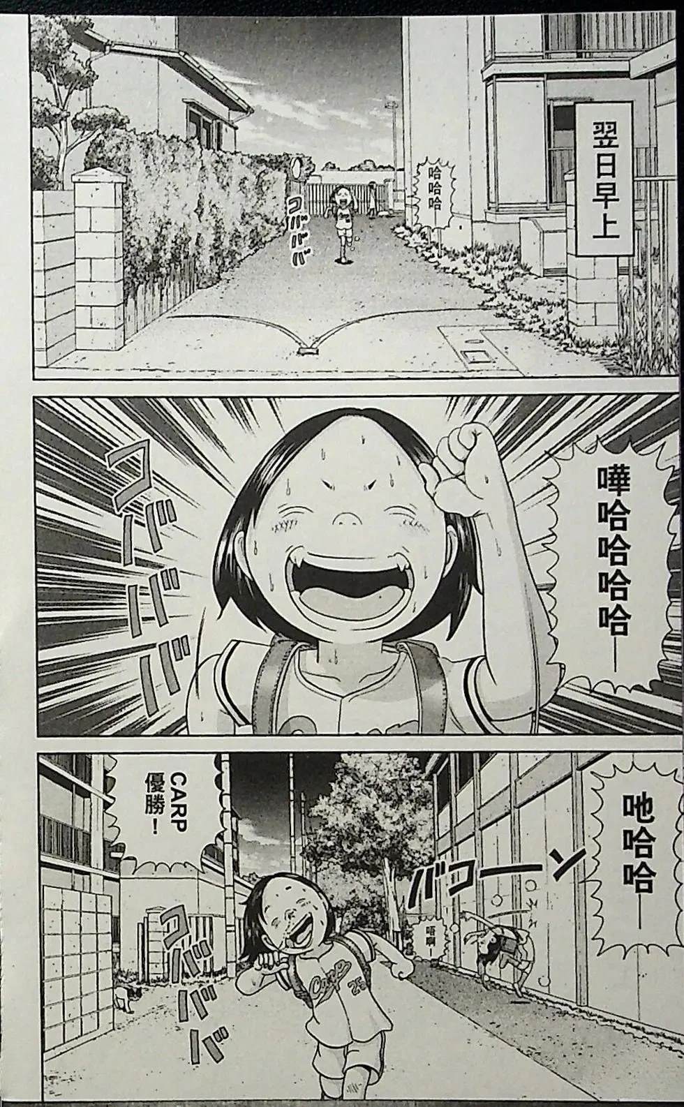 第2卷169