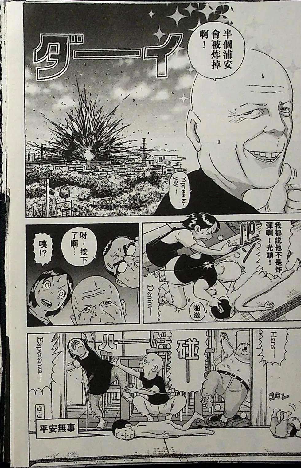 第2卷17