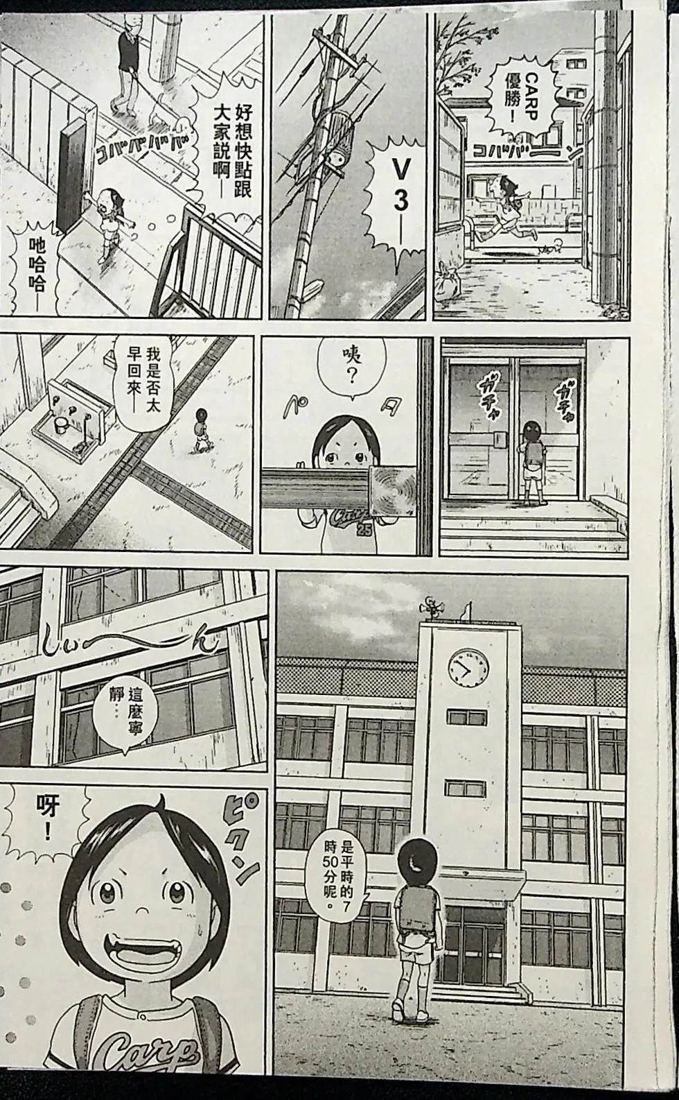 第2卷170