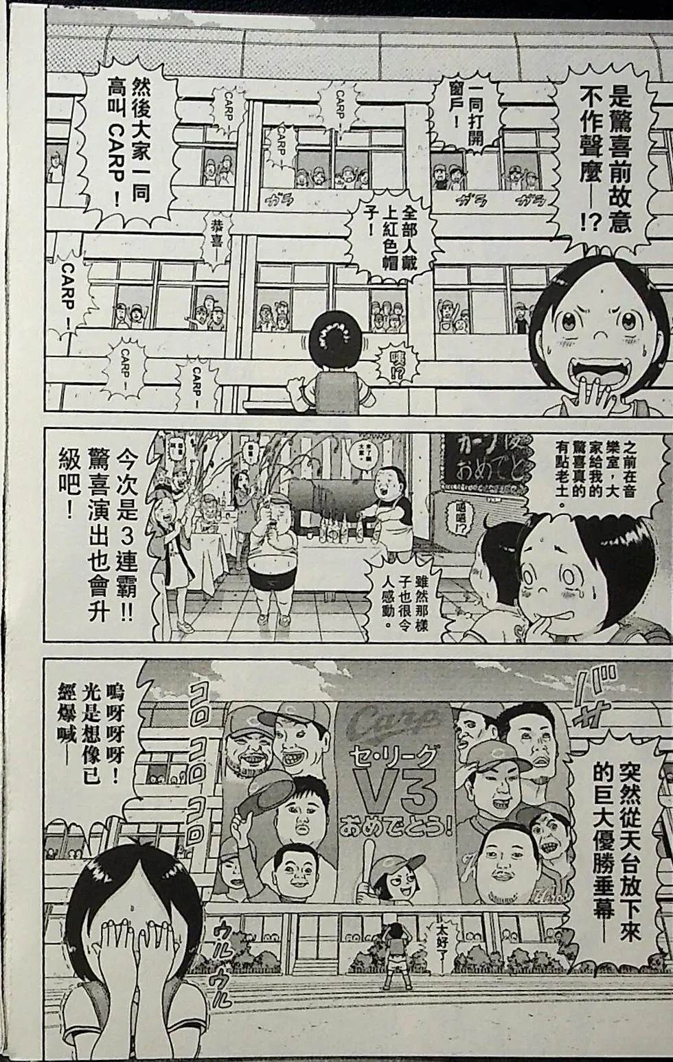 第2卷171