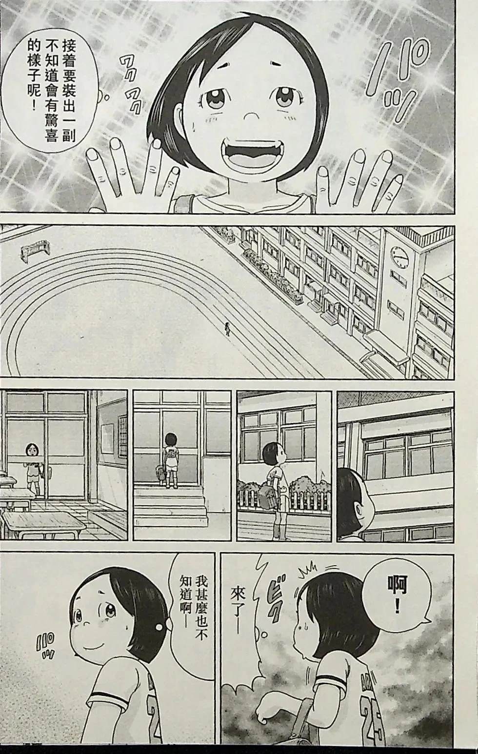 第2卷172