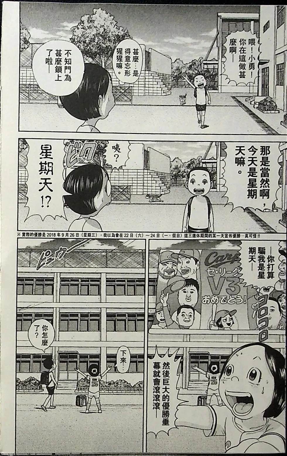 第2卷173