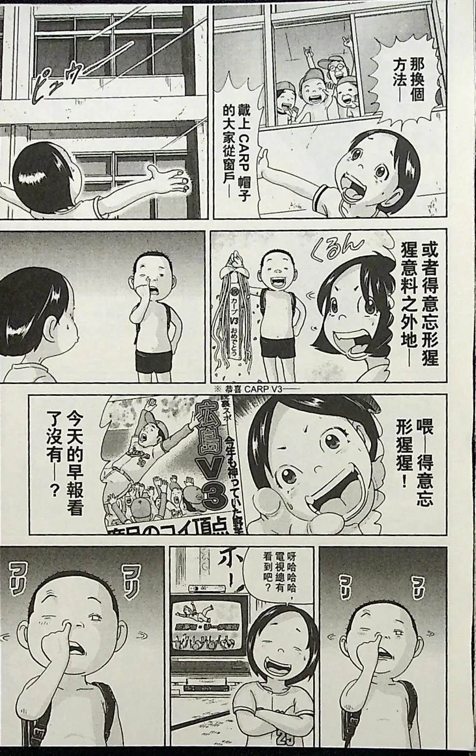 第2卷174