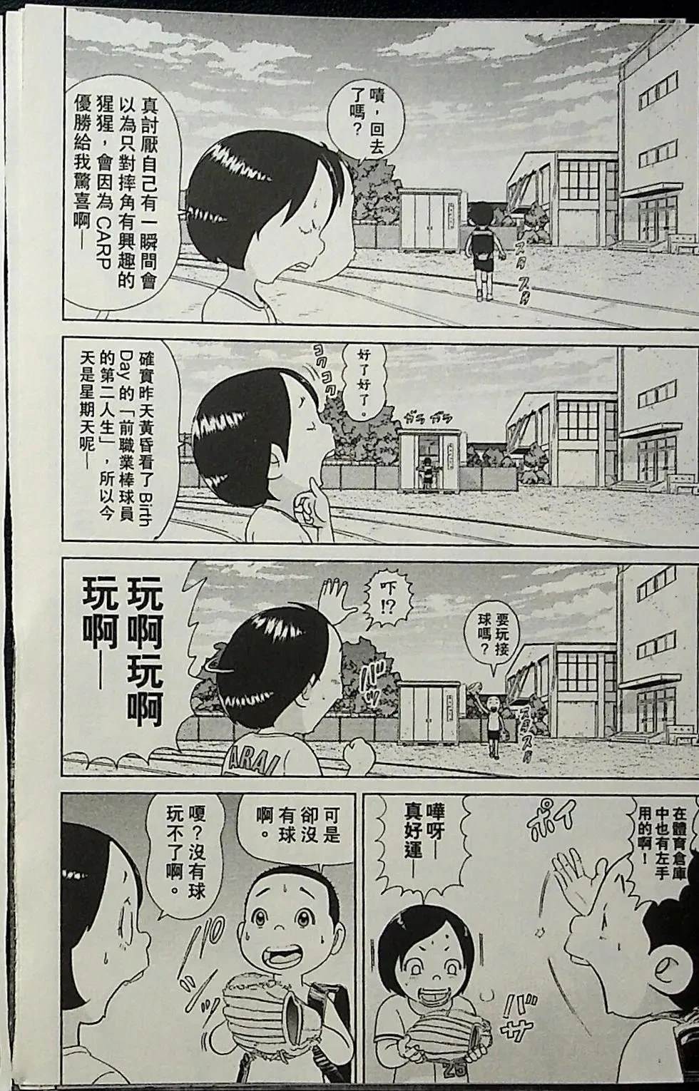 第2卷175