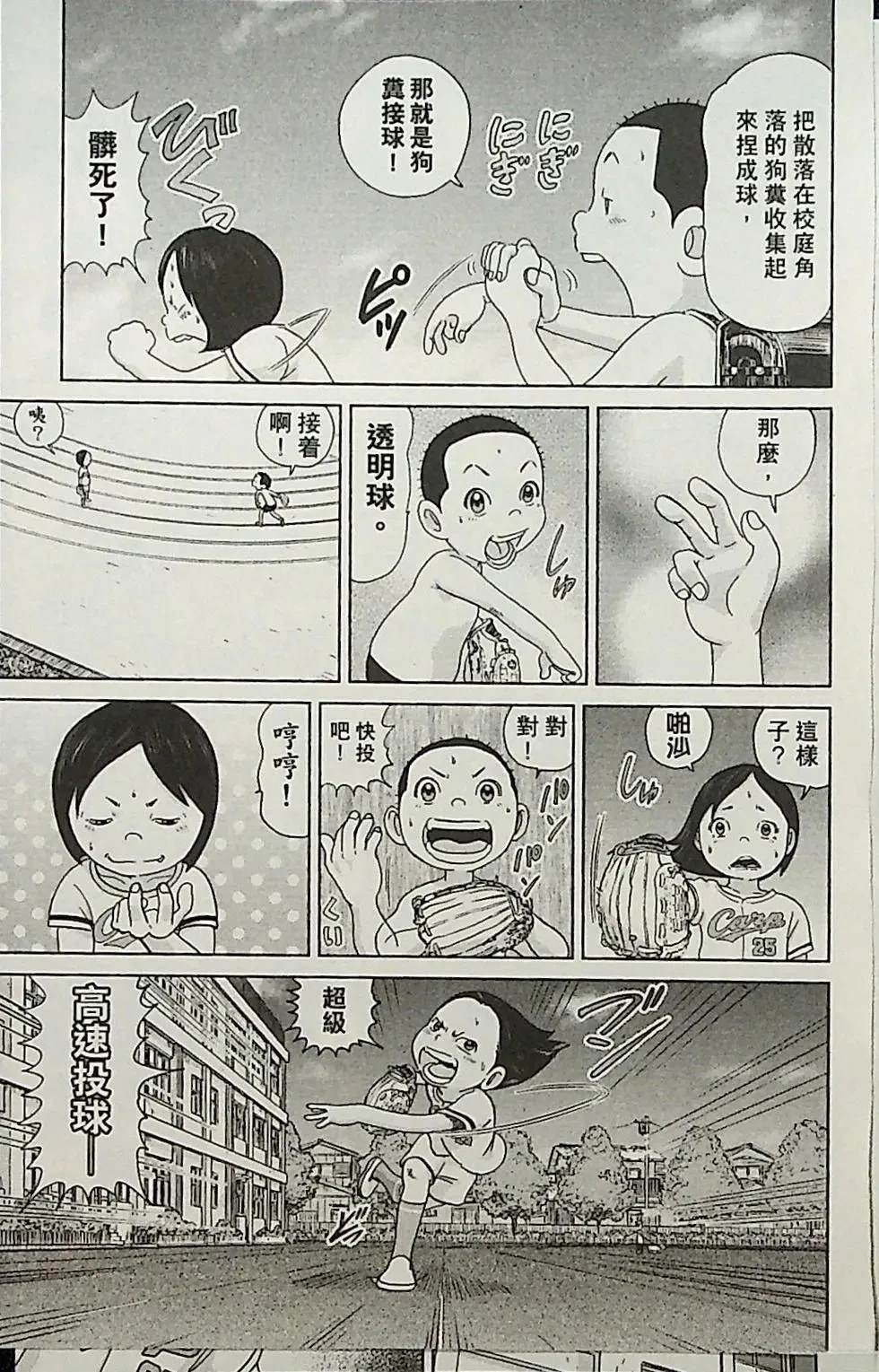 第2卷176
