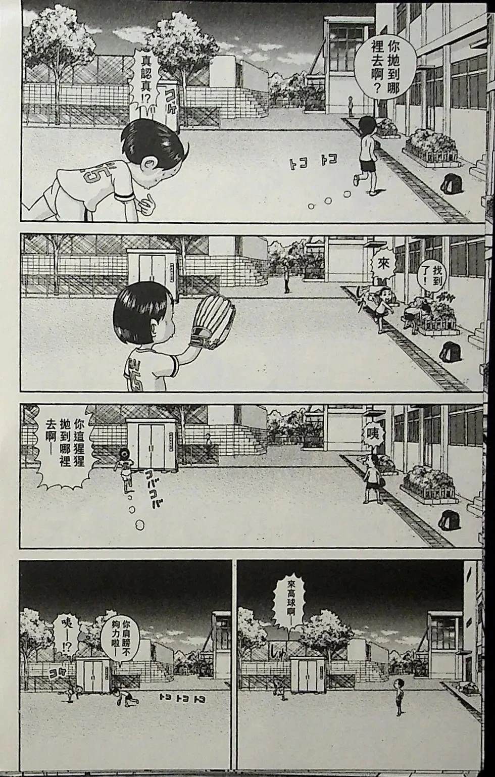 第2卷177