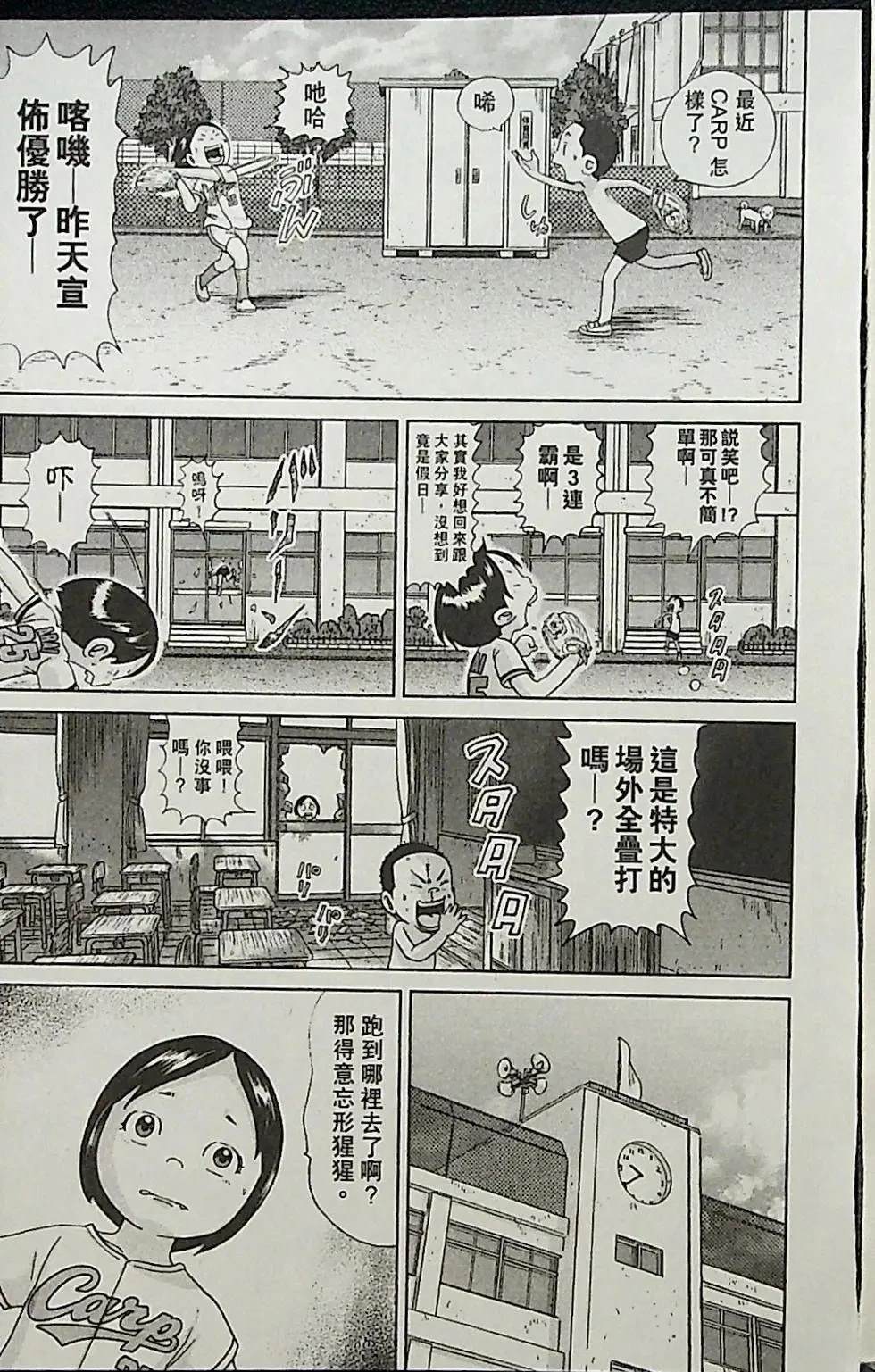 第2卷178