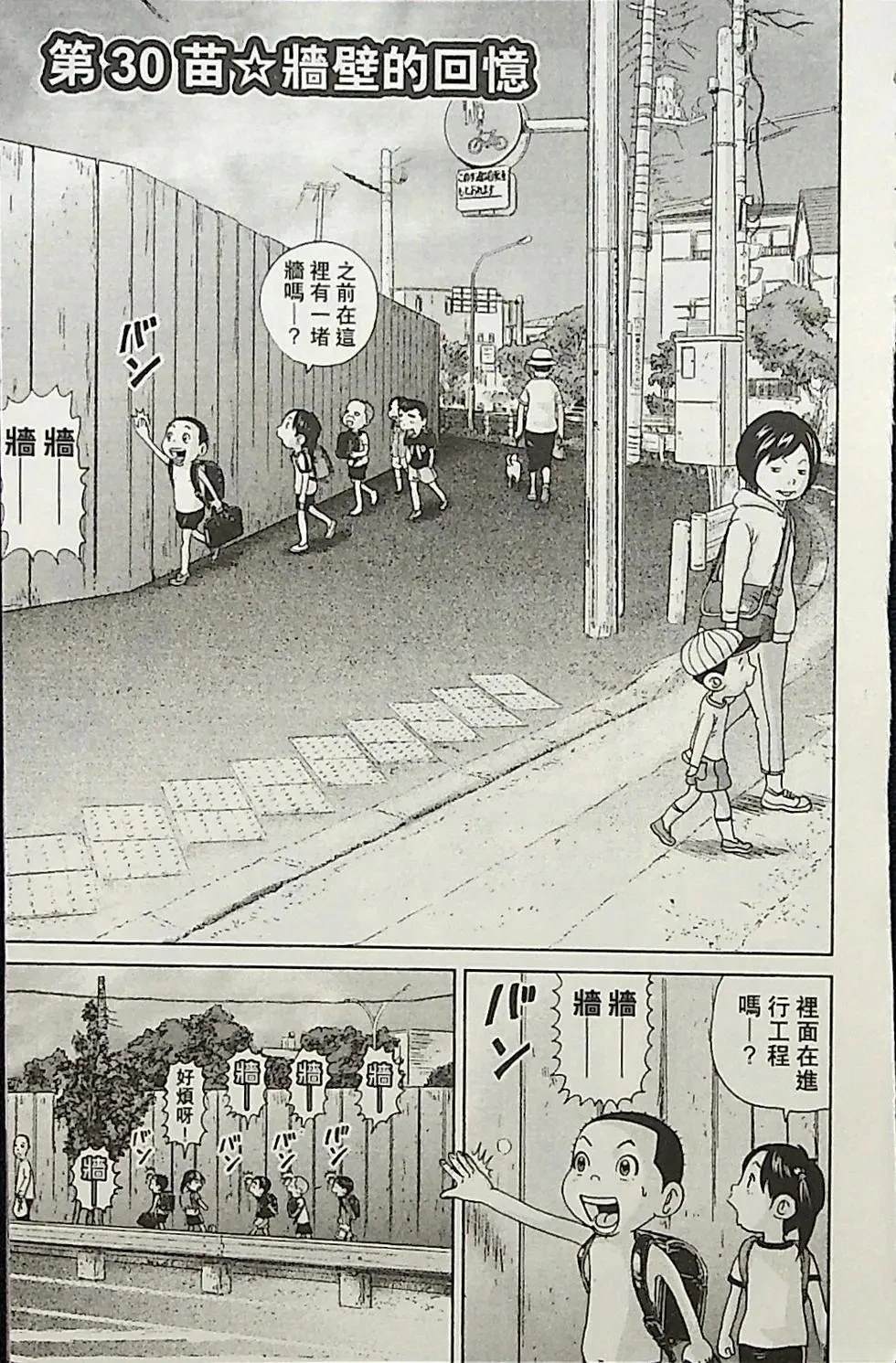第2卷180