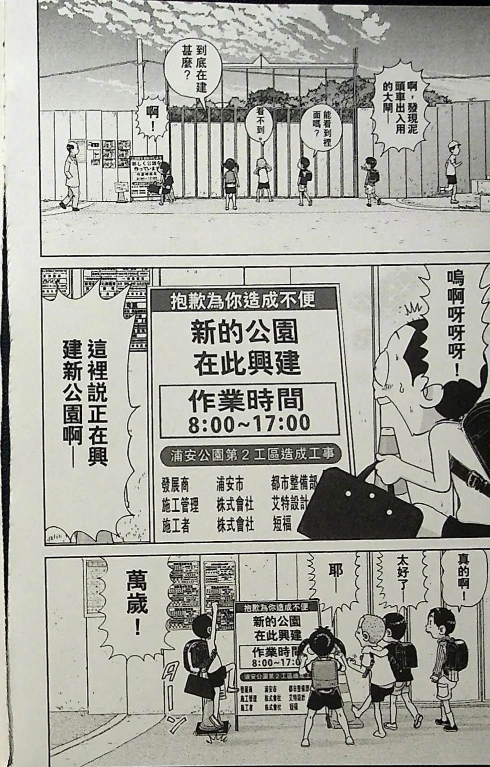 第2卷181