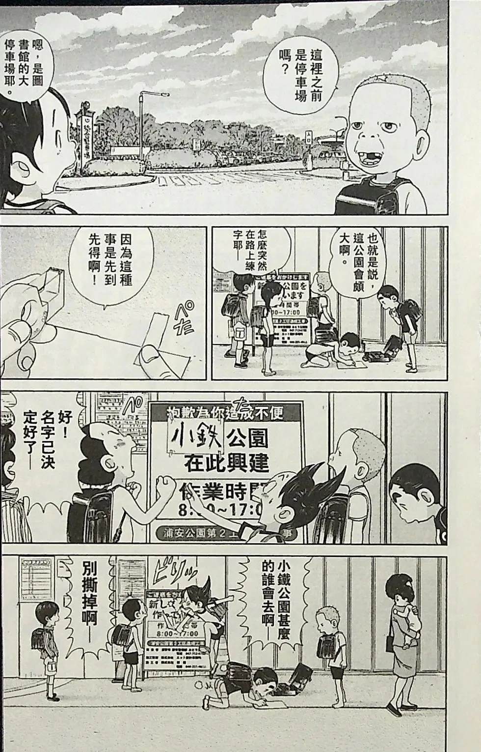 第2卷182