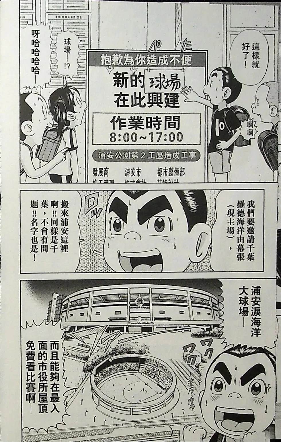 第2卷183