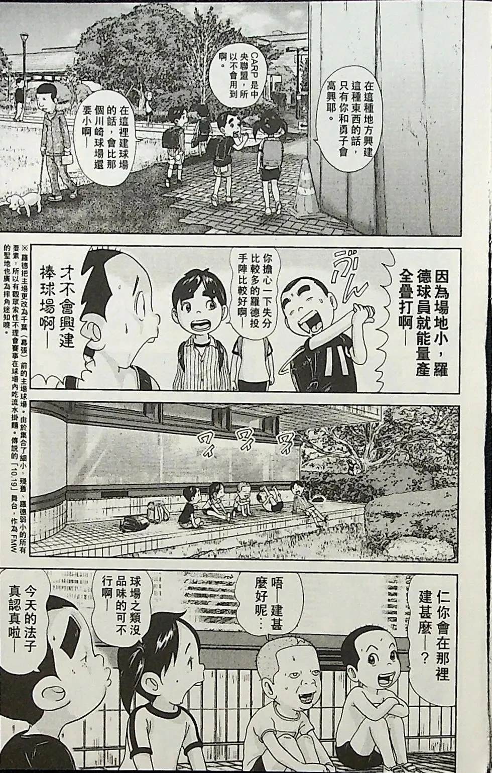 第2卷184