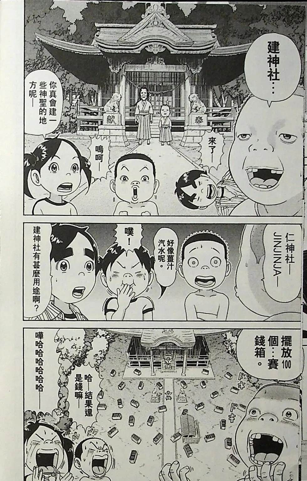 第2卷185