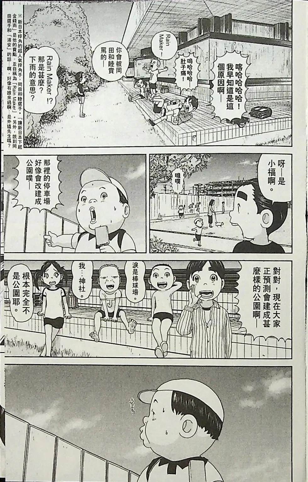 第2卷186