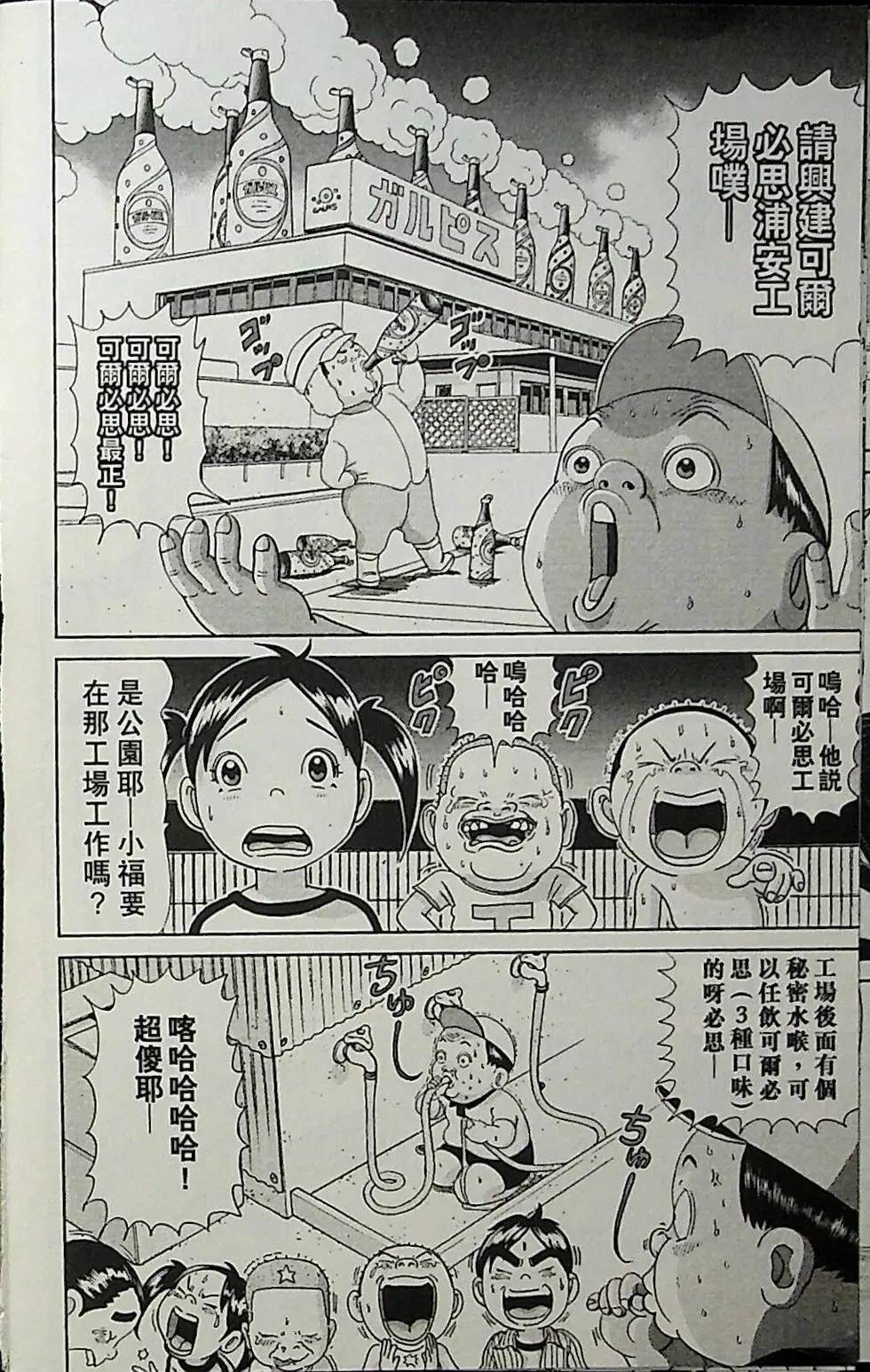 第2卷187