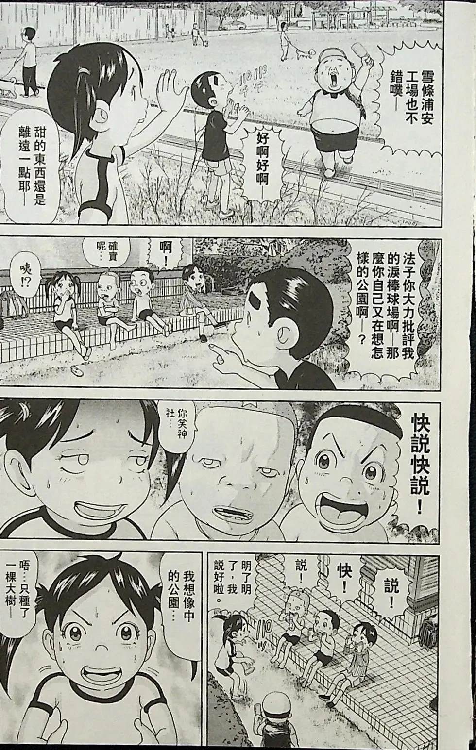第2卷188