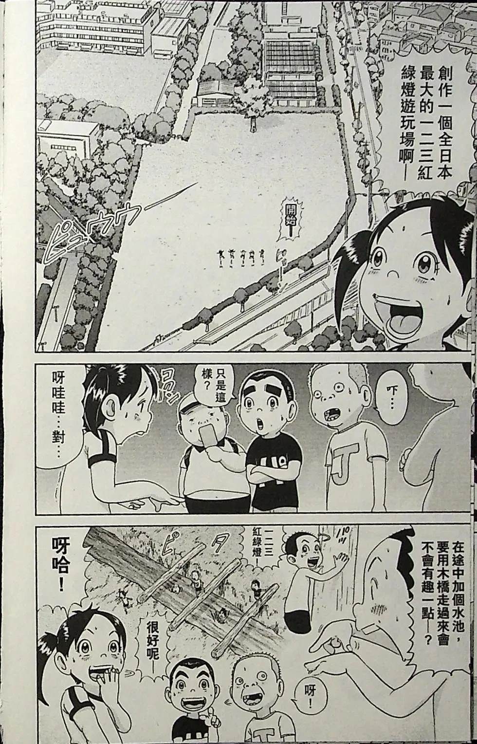 第2卷189