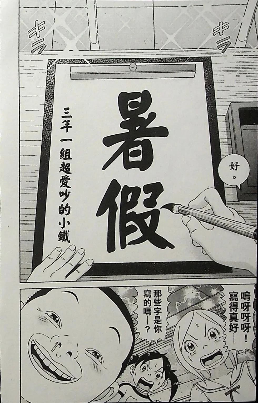 第2卷19