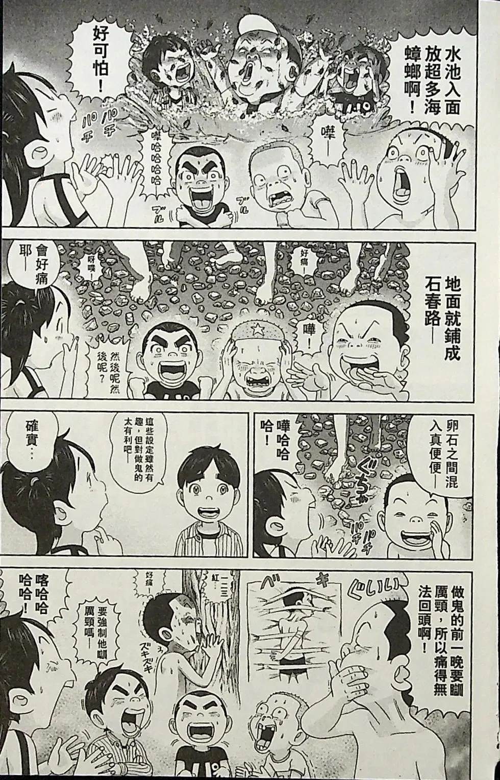 第2卷190