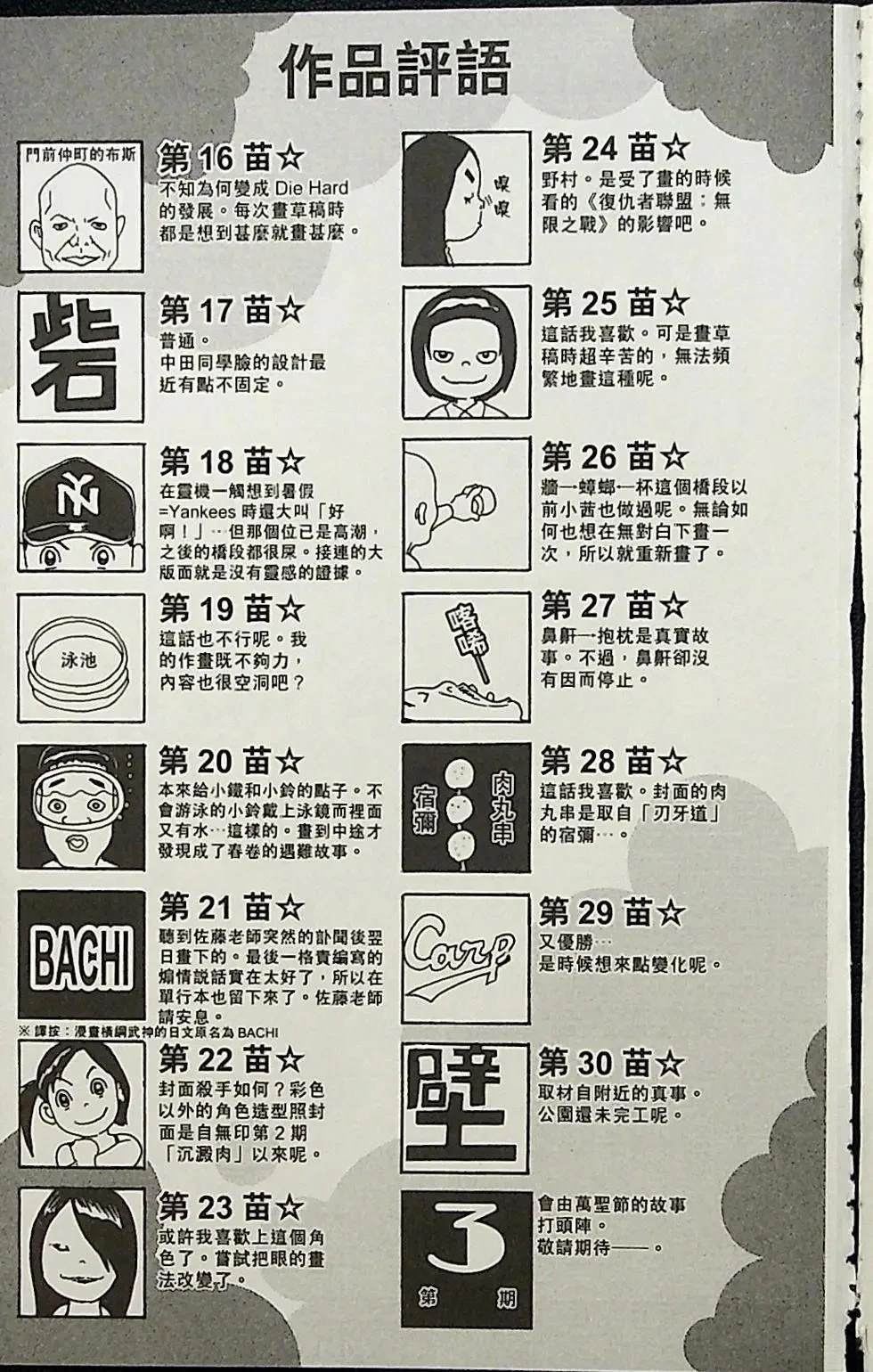 第2卷192