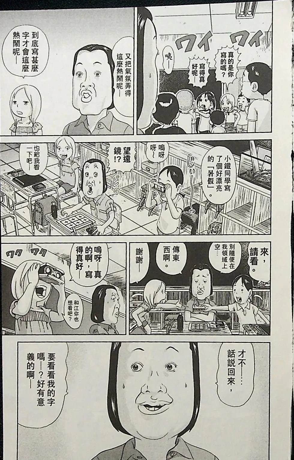第2卷20