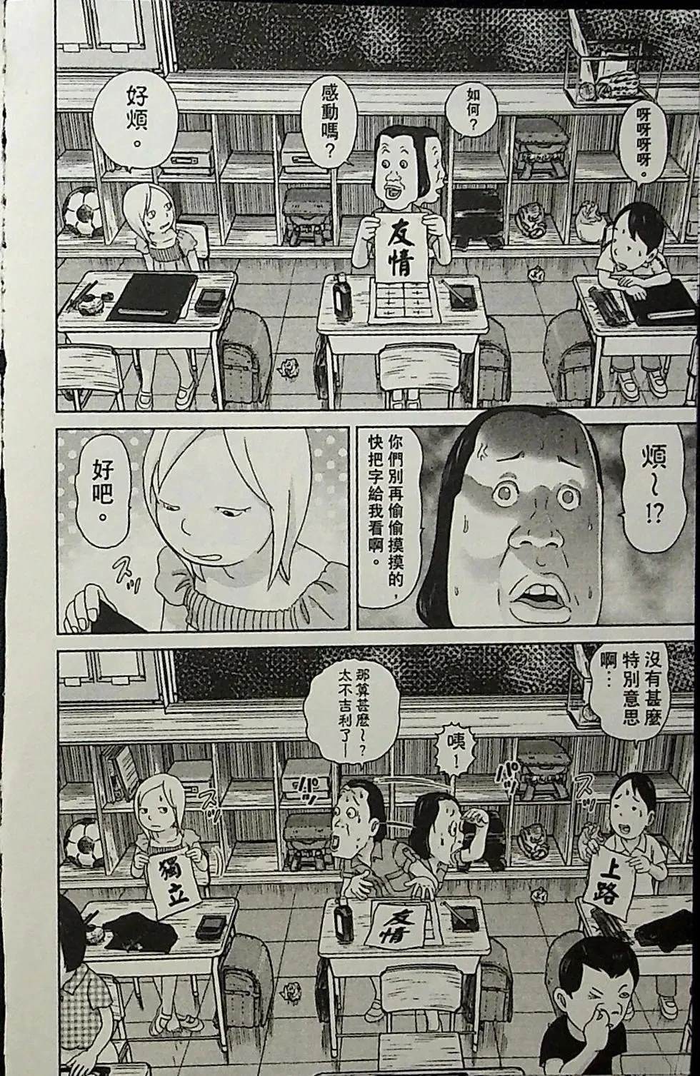 第2卷21